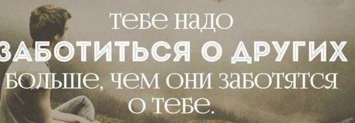 10 жестких «надо», которые приведут к успеху: