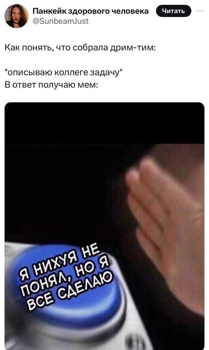Если у вас такие коллеги, вы выиграли эту жизнь