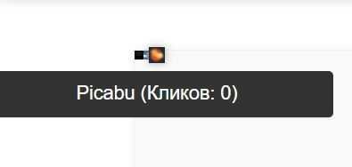Дешёвая пиксельная реклама для RU-NET