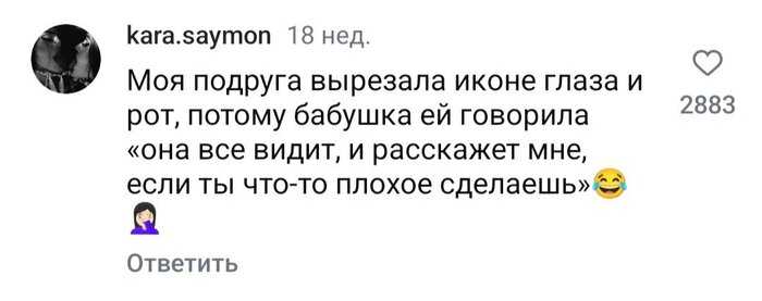 Флешбэки из детства