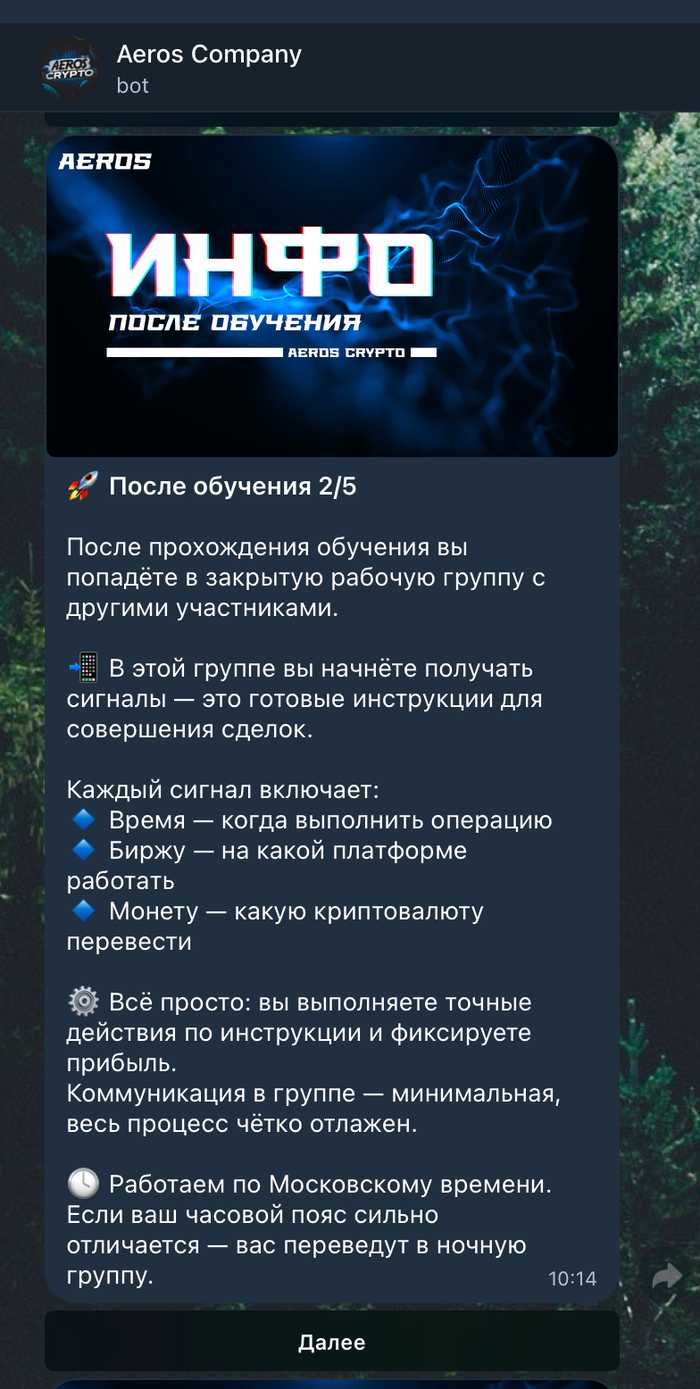 Сказ о том как глупость, жадность и жажда халявы меня довели до долгов и офицальной подачи жалобы на мошенников в IC3