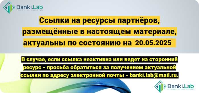 Кредиты под залог автомобиля для юридических лиц и ИП — где взять кредит для бизнеса под залог ПТС