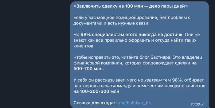 Как мы взяли маркетинг в лизинг и заработали 10млн через продвижение в соц.сетях