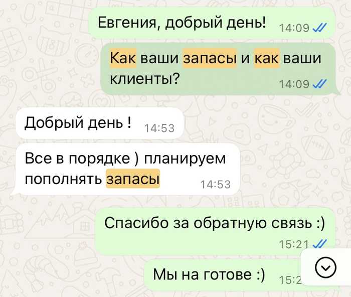 Хватит выжигать отделы продажНовое время, новые методы
