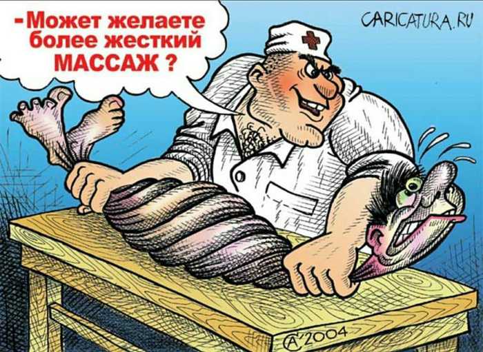 Про работу массажистом
