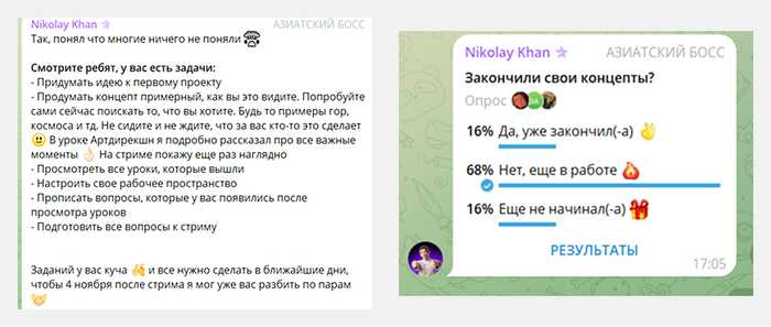 Отзыв на обучение Николая Хана "Motion Insight 3" или что пошло не так...