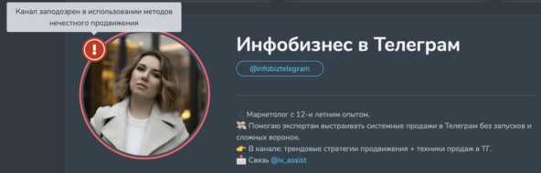 Как золотое яблоко сливает более 2млн. рублей на кривой рекламе