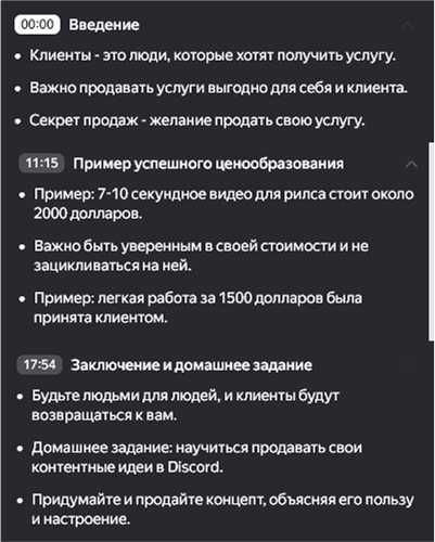 Отзыв на обучение Николая Хана "Motion Insight 3" или что пошло не так...