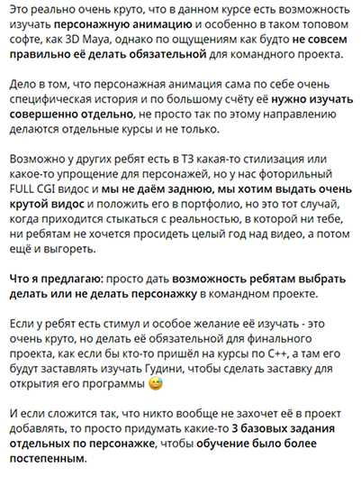 Отзыв на обучение Николая Хана "Motion Insight 3" или что пошло не так...