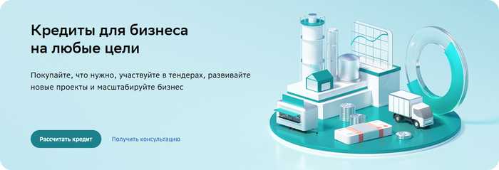 Займы для ИП онлайн в ТОП банках | Где взять микрозайм предпринимателю без залога и поручителей