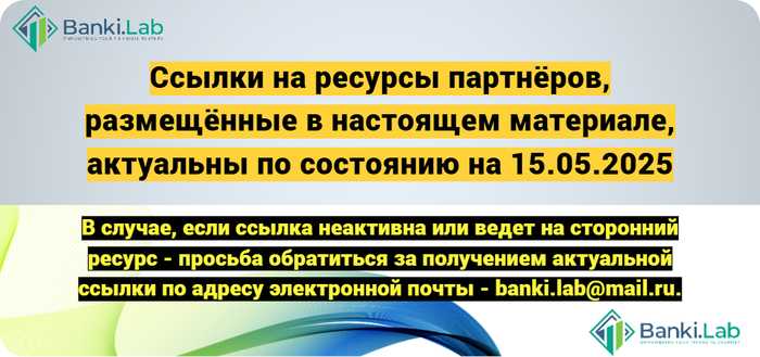 Овердрафт для юридических лиц и ИП в регионах России — 5 проверенных банков с лучшими ставками под ваш бизнес