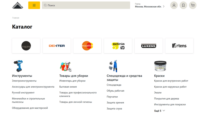 Где торговать в 2025 году: рейтинг лучших маркетплейсов