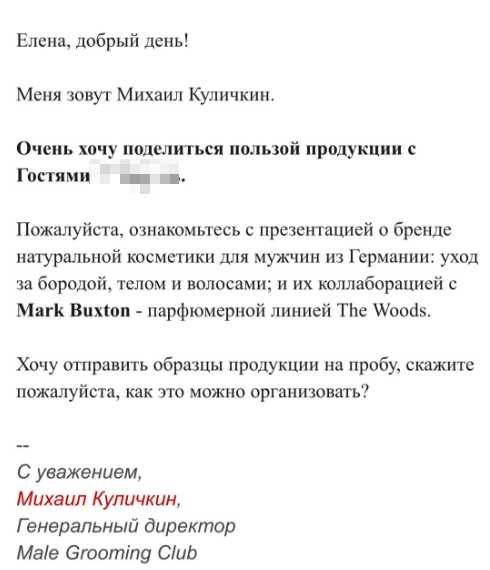 Хватит выжигать отделы продажНовое время, новые методы