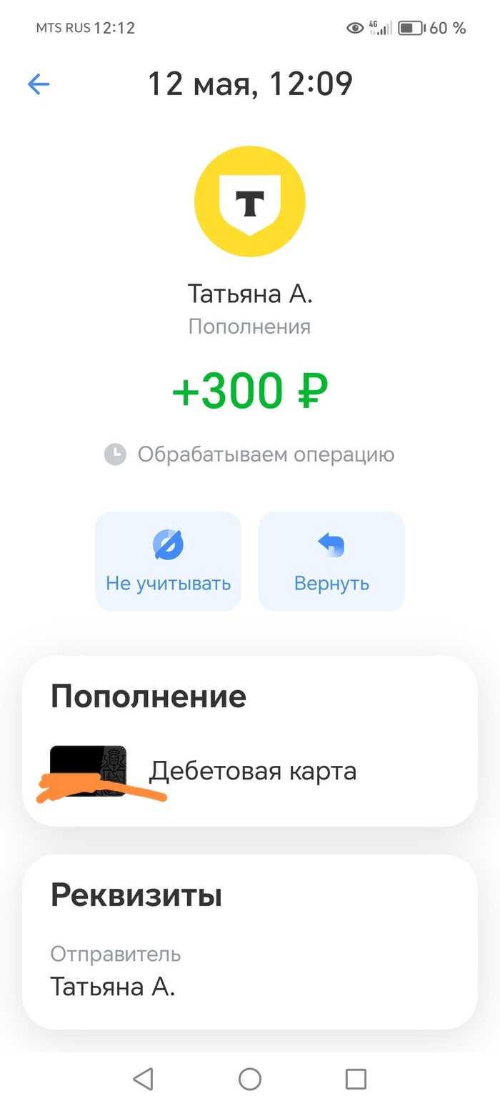Заработок на лайках в Озон, но есть нюанс