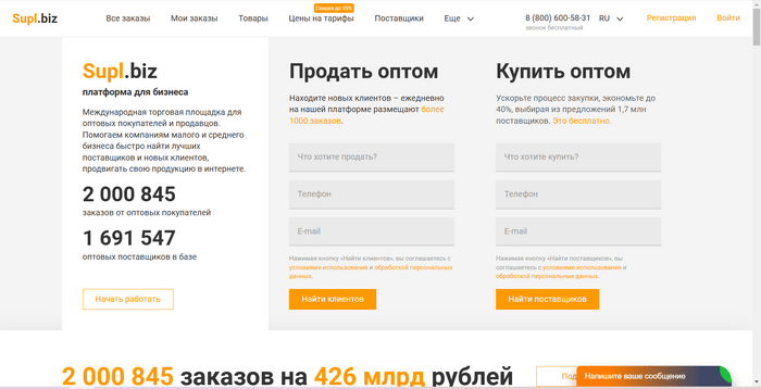 Где торговать в 2025 году: рейтинг лучших маркетплейсов