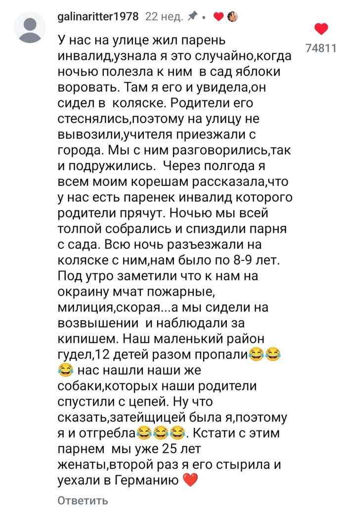Флешбэки из детства