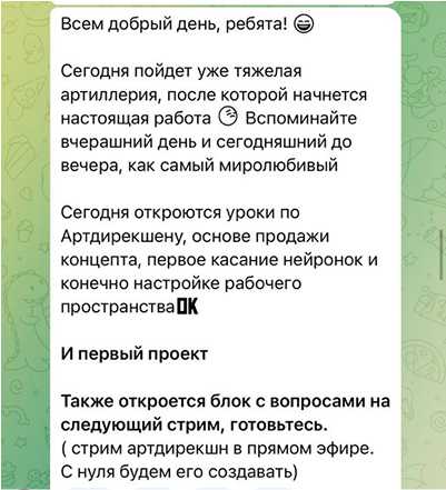 Отзыв на обучение Николая Хана "Motion Insight 3" или что пошло не так...