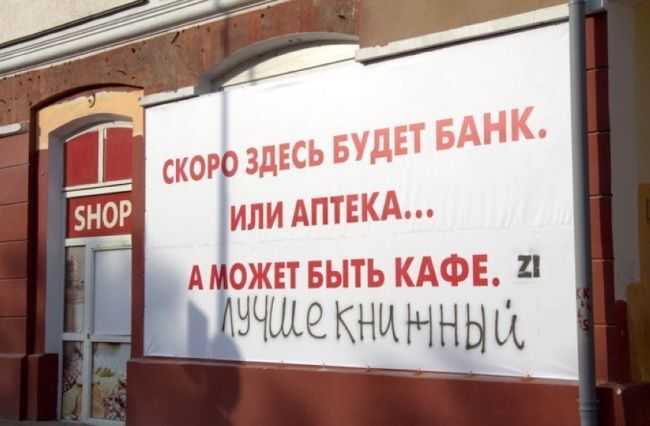 5 схем обмана при продаже готового бизнеса — что надо знать предпринимателю, чтобы не потерять свои деньги