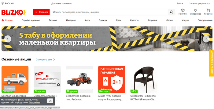 Где торговать в 2025 году: рейтинг лучших маркетплейсов
