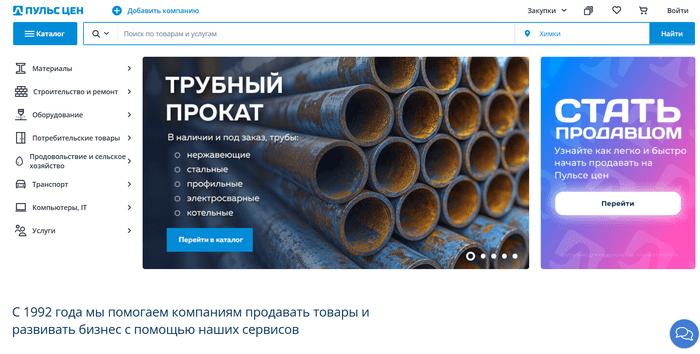 Где торговать в 2025 году: рейтинг лучших маркетплейсов