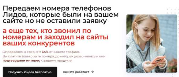 Я просто обалдел, когда это узнал: как сотовые операторы сливают вас и ваших клиентов