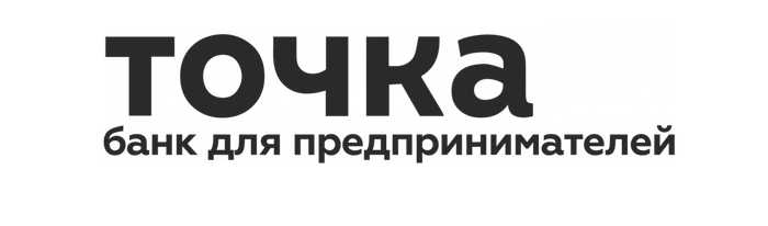 Расчетный счет с начислением процентов на остаток для ООО и ИП — 16 лучших предложений от банков РФ с выгодными тарифами