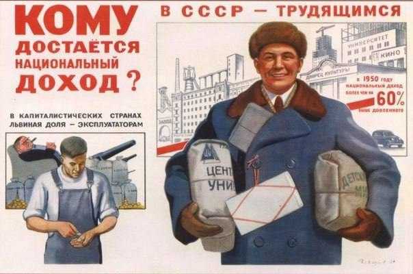 Первый официальный советский миллионер часть 2-я