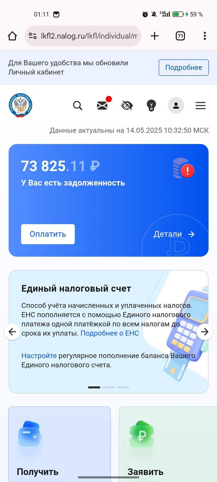 Вопрос касательно налогов самозанятого  Эксперты