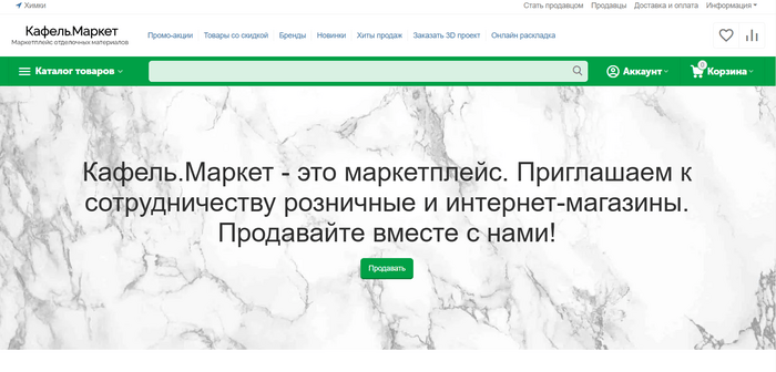 Где торговать в 2025 году: рейтинг лучших маркетплейсов