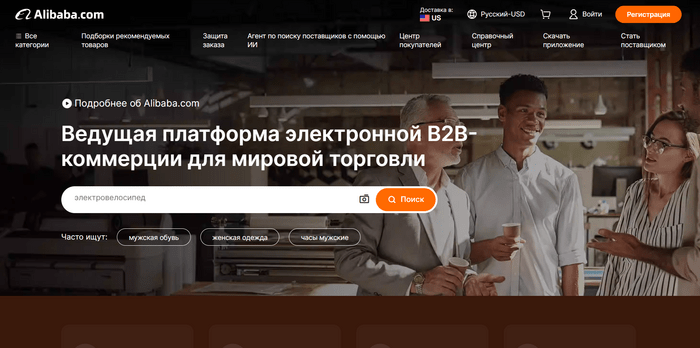 Где торговать в 2025 году: рейтинг лучших маркетплейсов