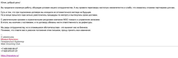 Хватит выжигать отделы продажНовое время, новые методы