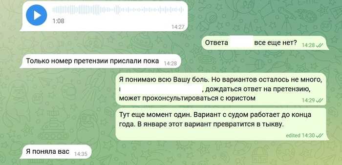 Транспортная компания в РФ потеряла груз и пыталась обмануть клиента, подсунув другой товар