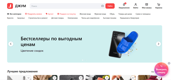Где торговать в 2025 году: рейтинг лучших маркетплейсов