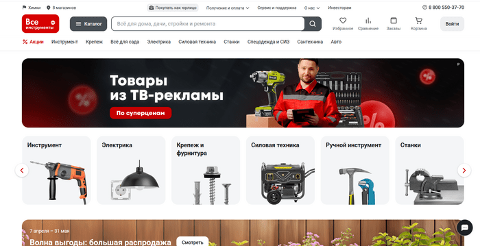 Где торговать в 2025 году: рейтинг лучших маркетплейсов