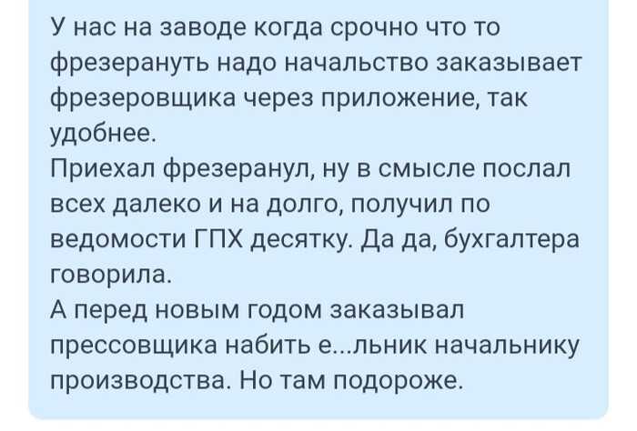 Накурганили вкруг