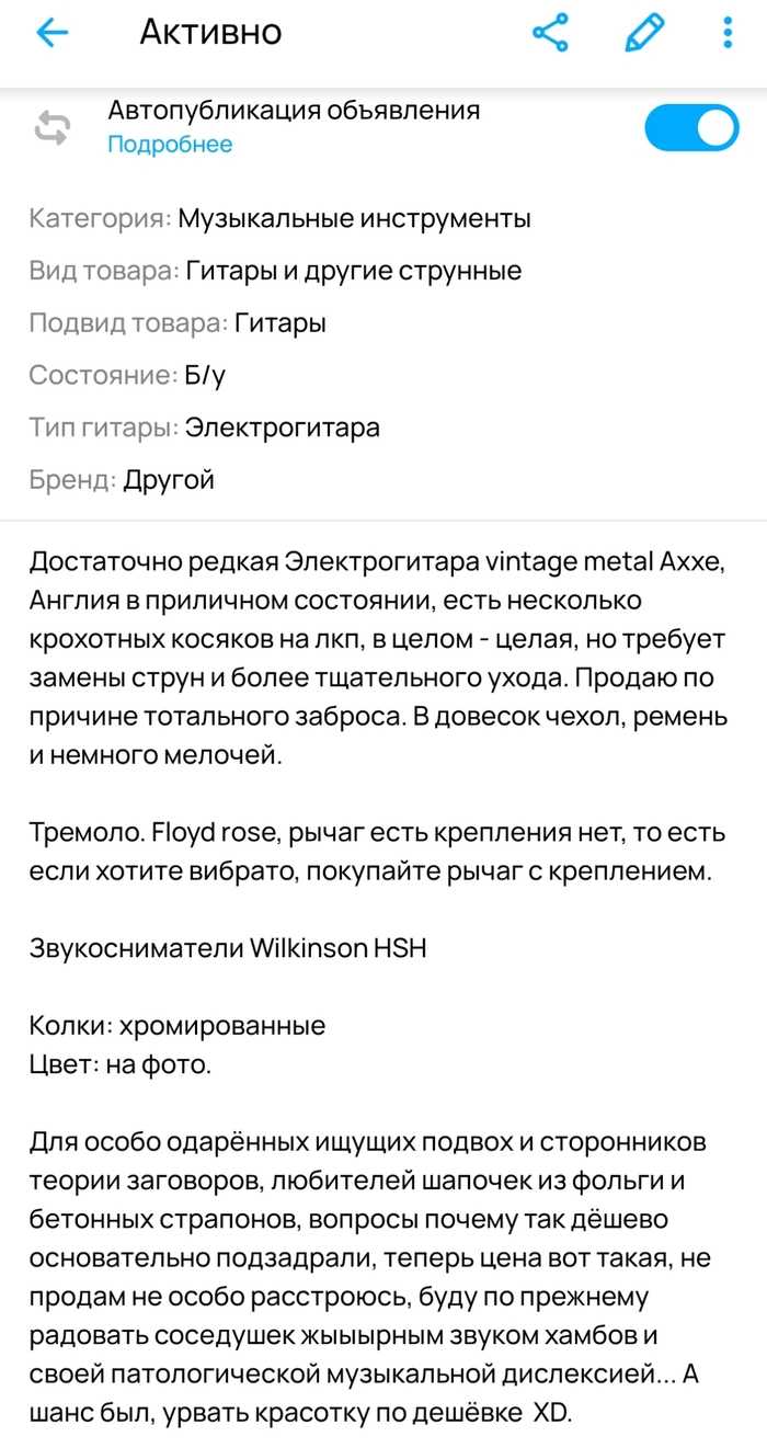 Не жадность а праведный гнев
