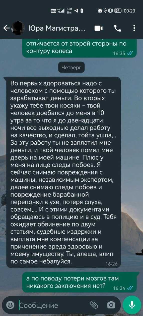Как я автосервис поднимал с колен. Последние события