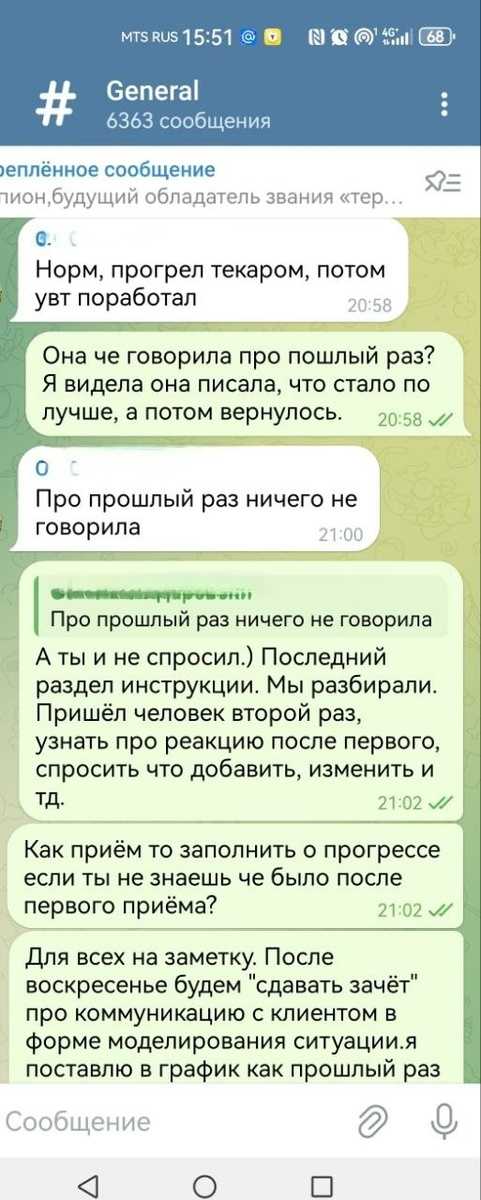 Готовы далеко ехать за услугой?