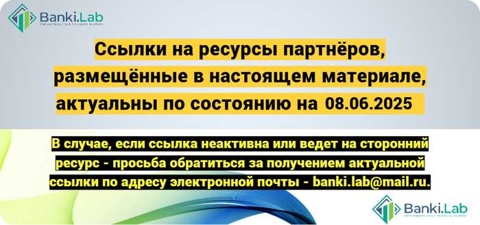 Регистрация ИП дистанционно — ТОП лучших банков, чтобы зарегистрировать ИП удалённо