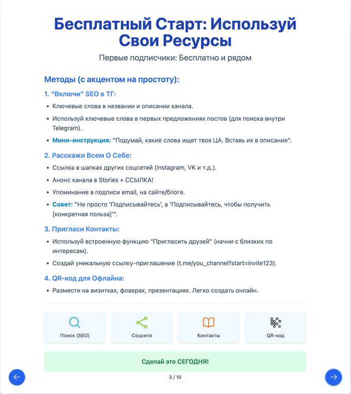 Презентации под ключ с помощью ИИ. Делаем на LLM, только хардкор! Никаких платных версий! Только реальный скилл управления ИИ!