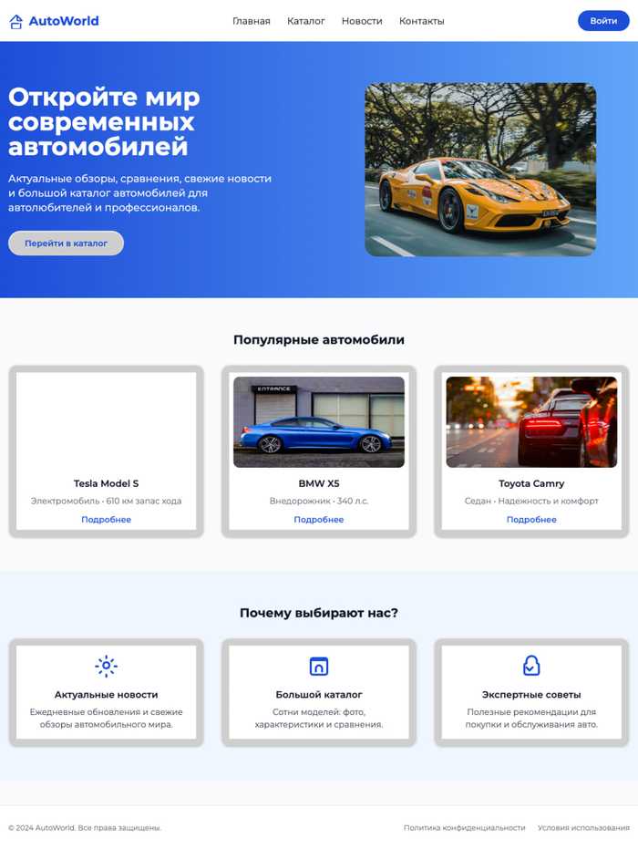 Aurachat io — дизайна и код по промту. ИИ для генерации интерфейсов и фреймов