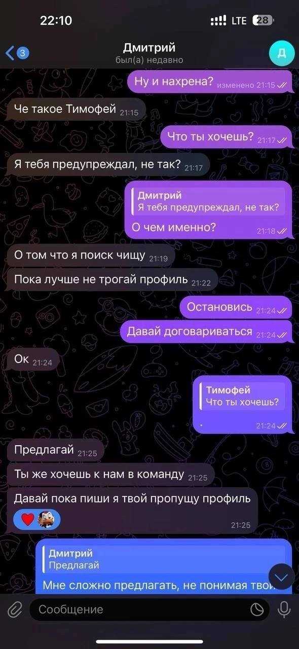 Как конкуренты могут заблокировать аккаунт на Авито: Реальная угроза для бизнеса
