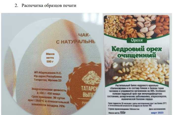 Как я выиграл суд у недобросовестного поставщика ООО Сайн сервис и остался с "зернистой" печатью