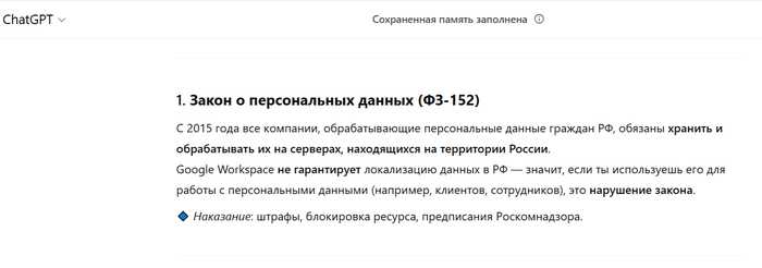 Вопрос про стартапы