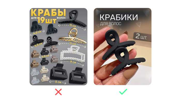 Как оформить карточку товара для маркетплейса: ошибки, которые мешают продажам, советы дизайнера