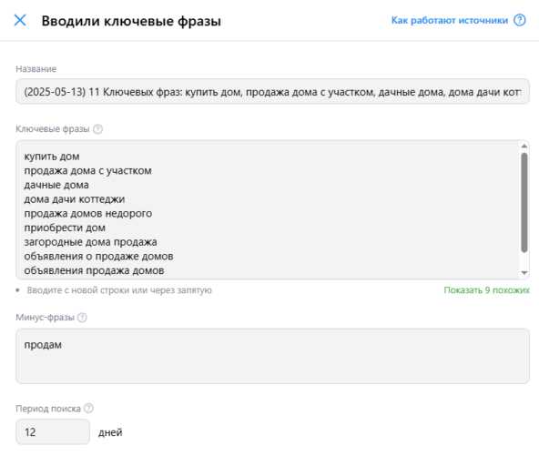 Рынок недвижимости ТРУП? Мой эксперимент: дом со скидкой 30% + десятки тысяч рублей слитых на рекламу = НОЛЬ покупателей