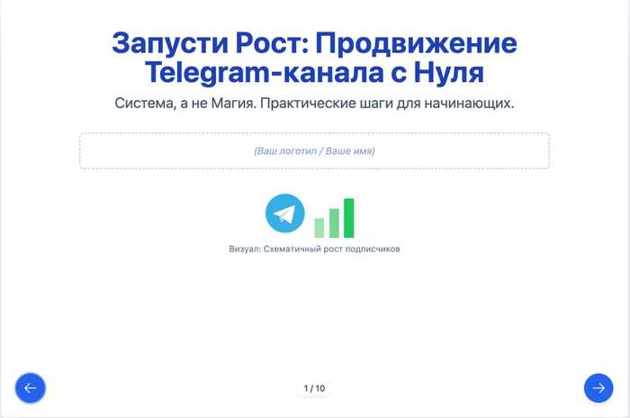 Презентации под ключ с помощью ИИ. Делаем на LLM, только хардкор! Никаких платных версий! Только реальный скилл управления ИИ!