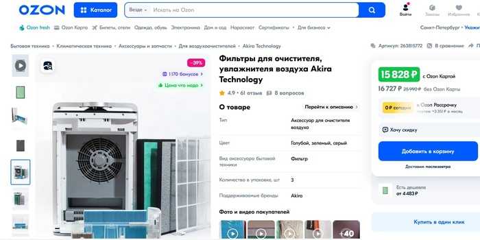 Связь между OEM в Китае и 300% наценкой за «японский» бренд в России