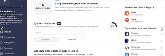 Как добавить организацию на Яндекс Карты в 2025 | ПОШАГОВАЯ ИНСТРУКЦИЯ |Продвижение на Яндекс Картах