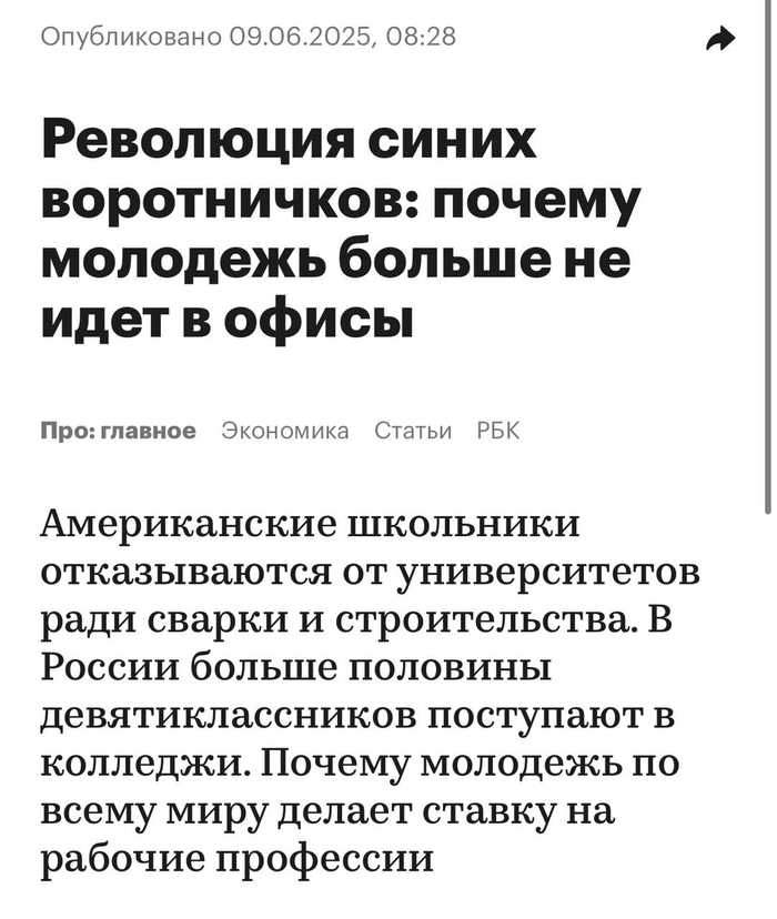 Что молодежь творит, кошмар...